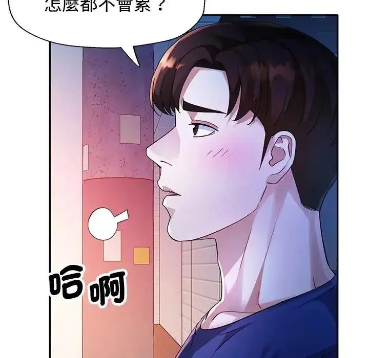 第28話