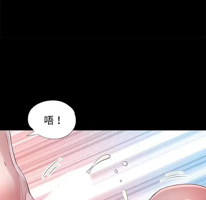 第28話