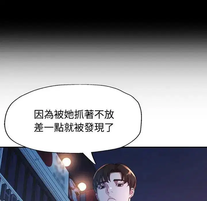 第28話