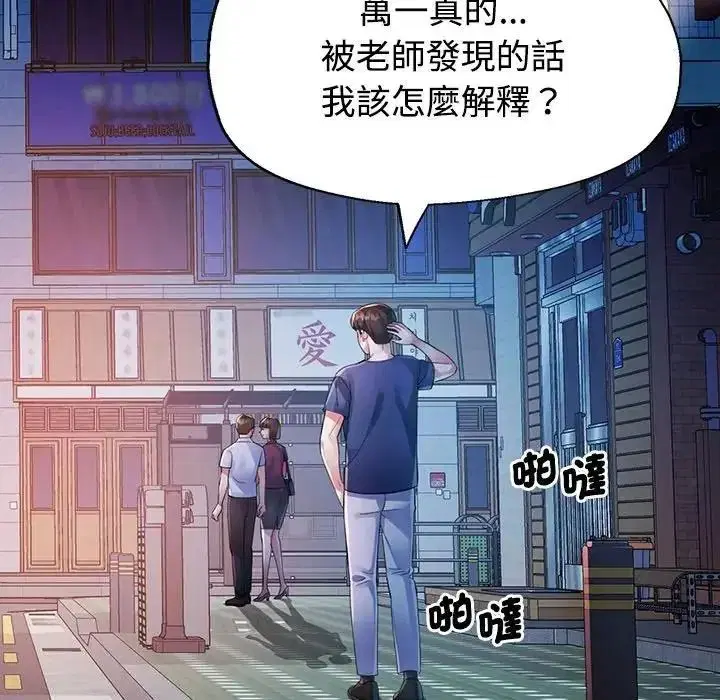 第28話