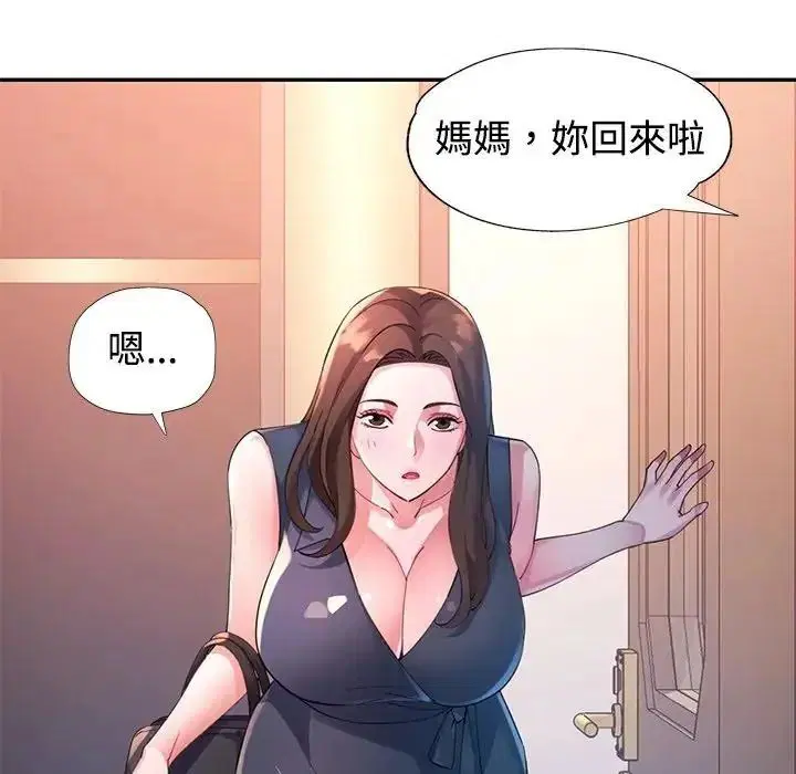 第28話