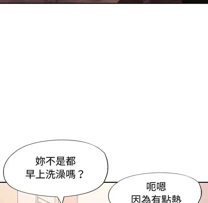 第28話