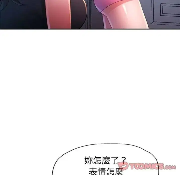 第28話