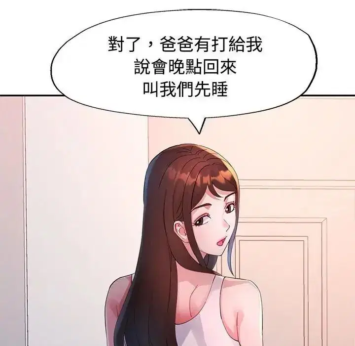 第28話