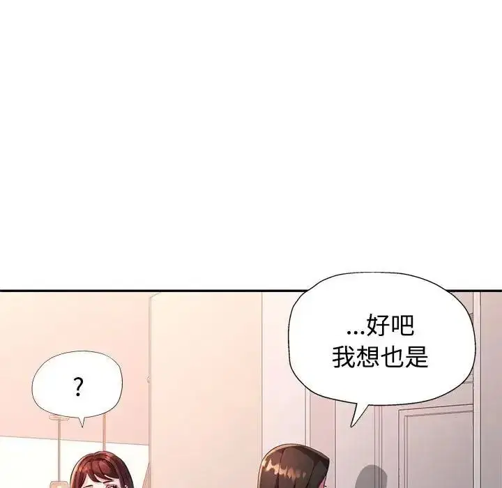 第28話