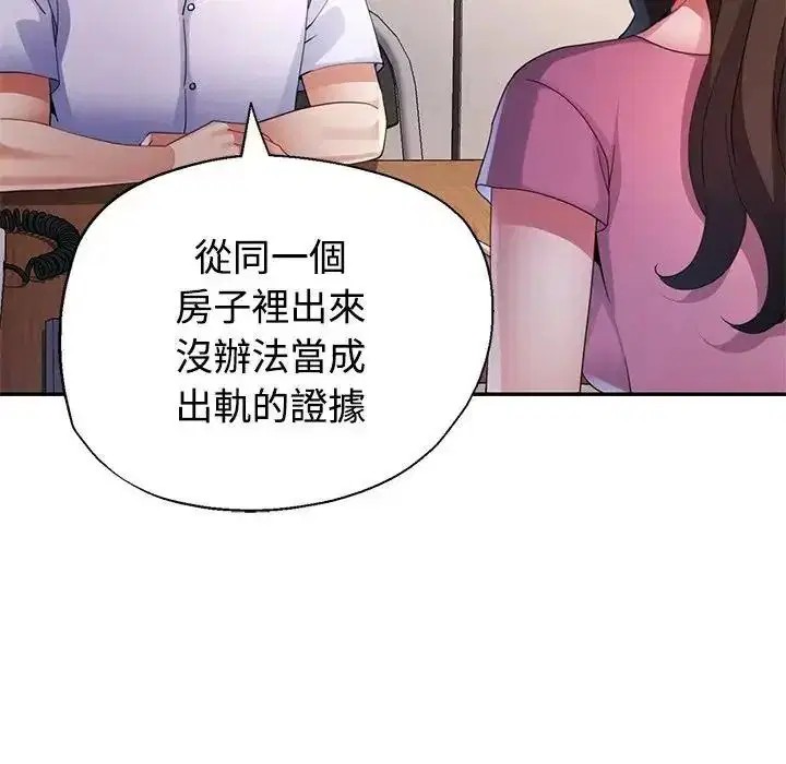 第28話