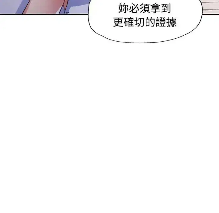 第28話