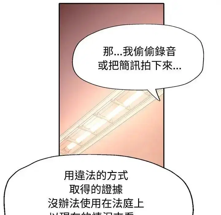 第28話