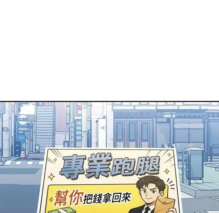 第28話