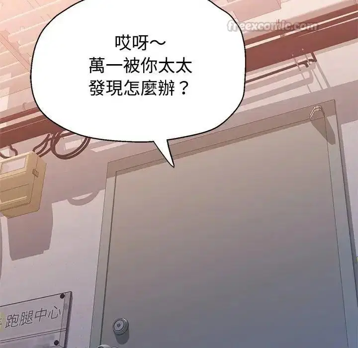 第28話