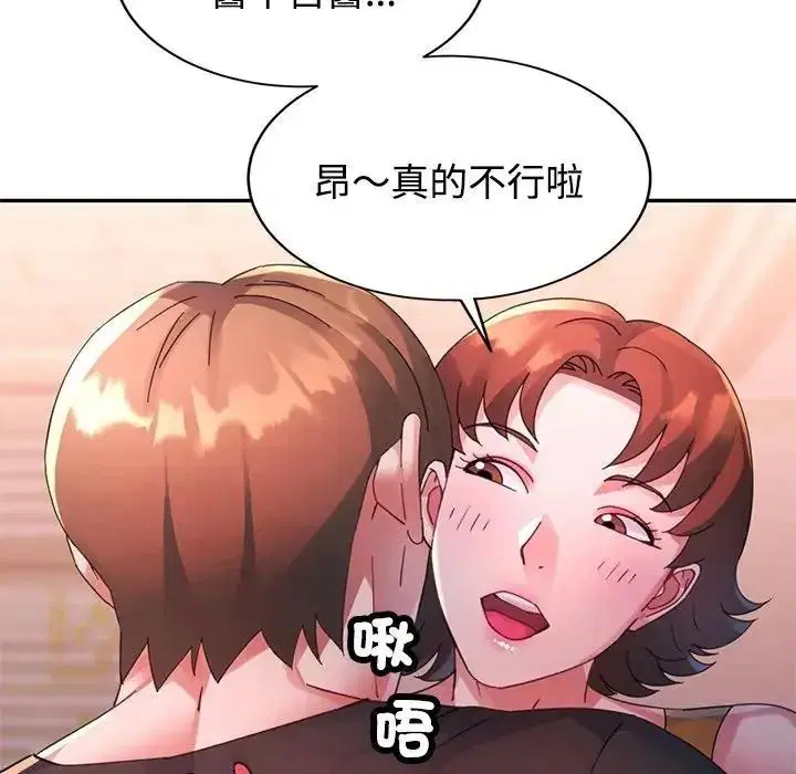 第28話