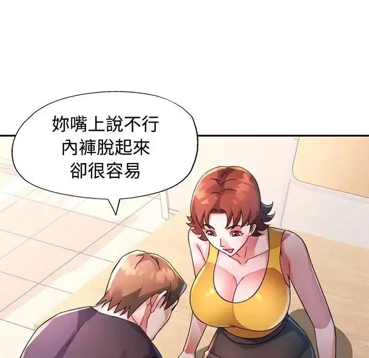第28話