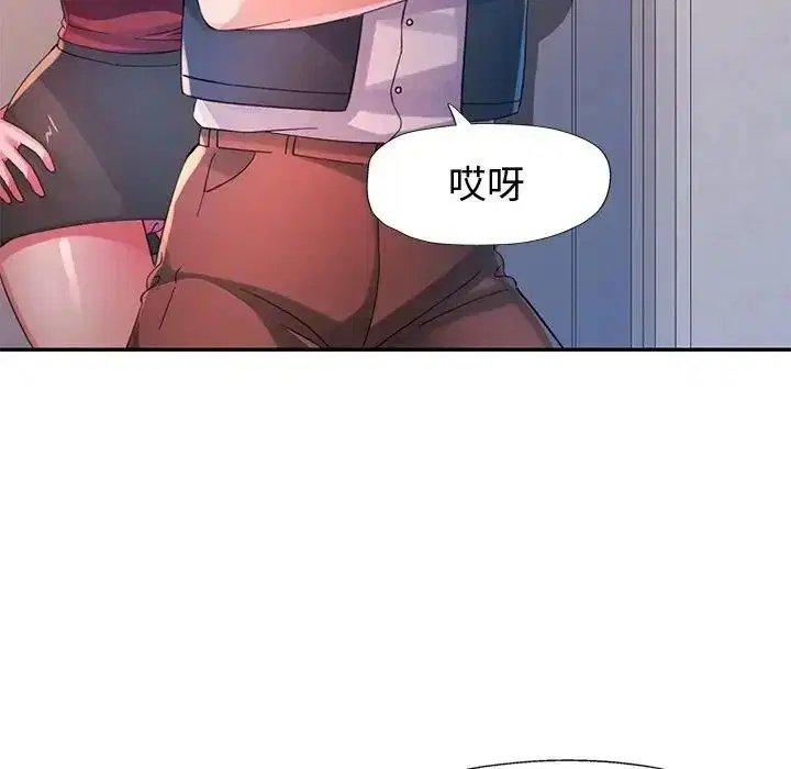 第29話