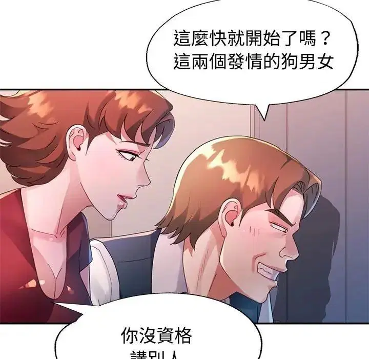 第29話