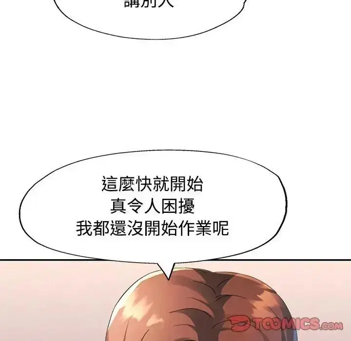 第29話