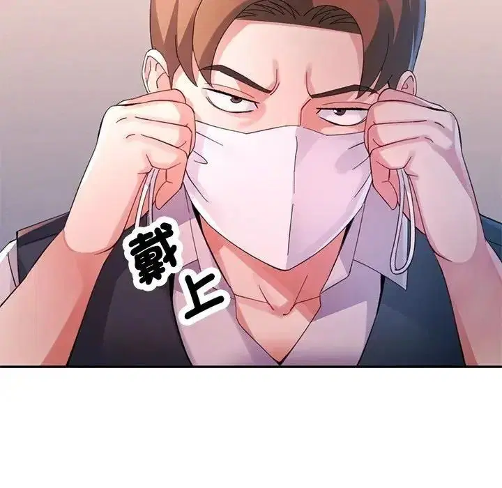 第29話