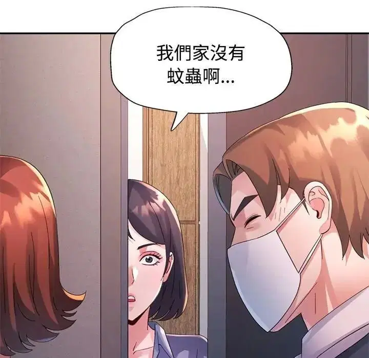 第29話