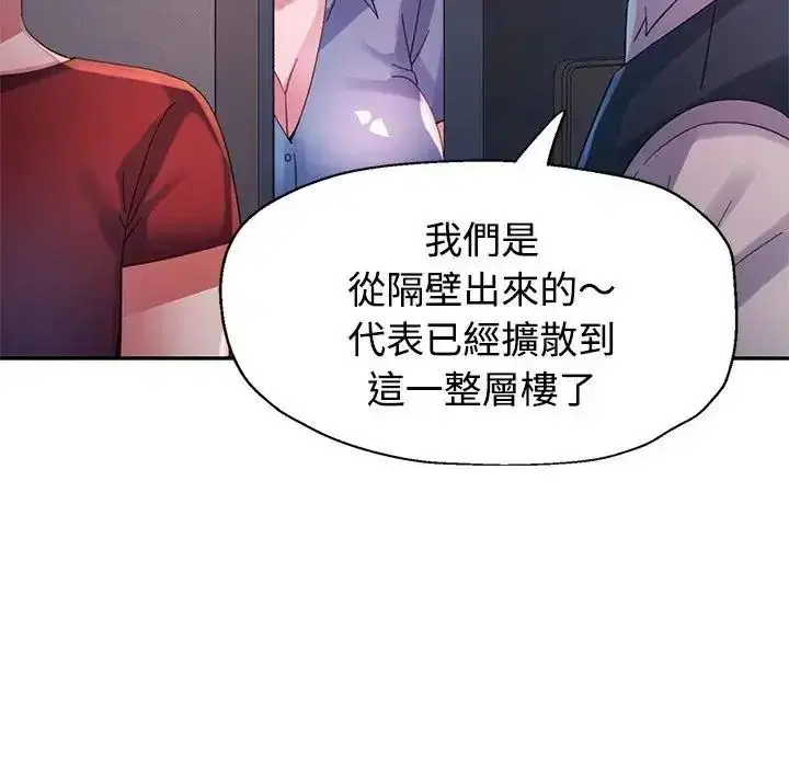 第29話