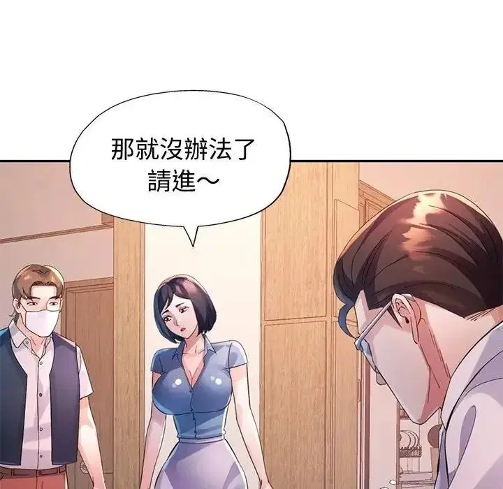 第29話