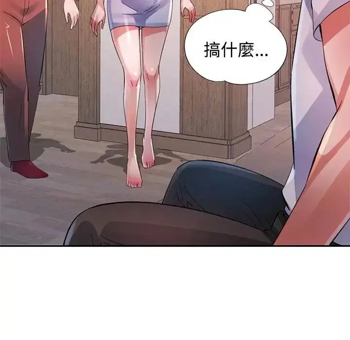 第29話