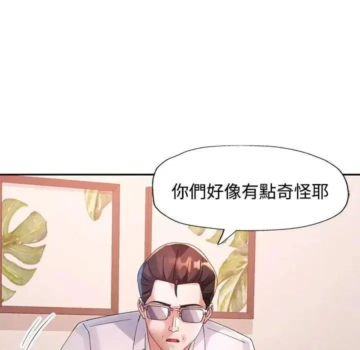 第29話