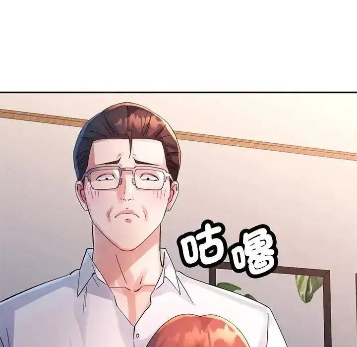 第29話