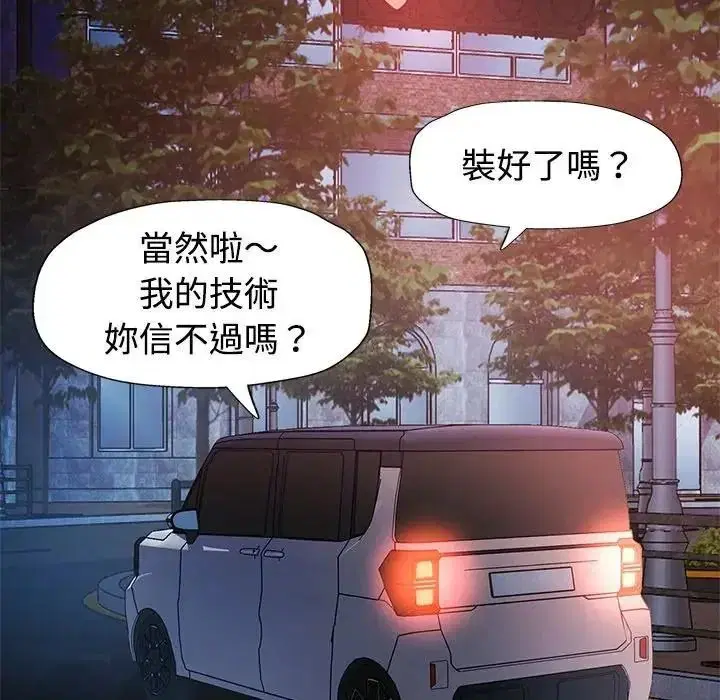第29話