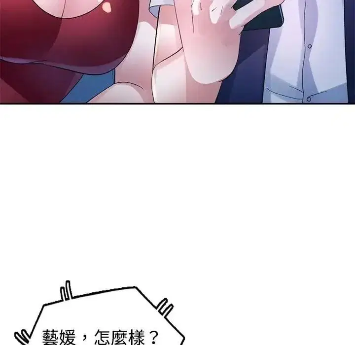 第29話