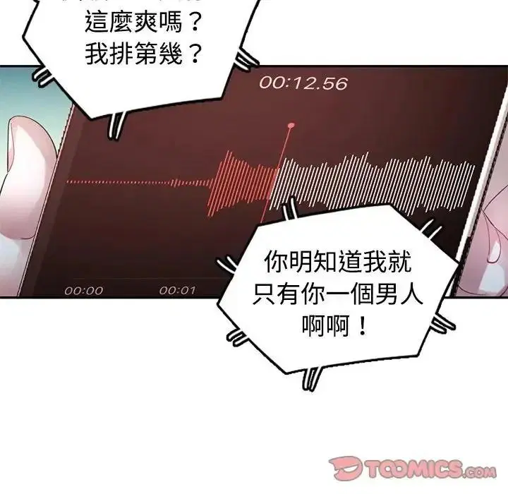 第29話