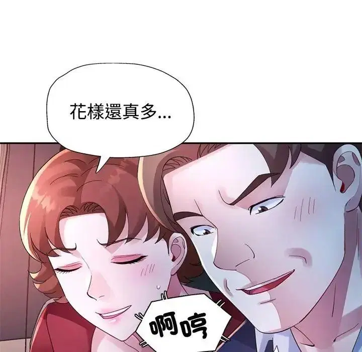 第29話