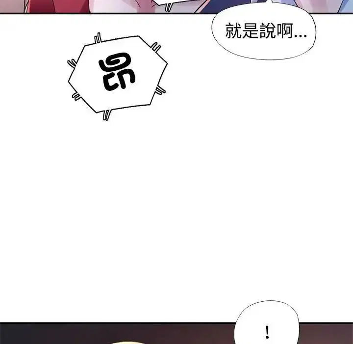 第29話