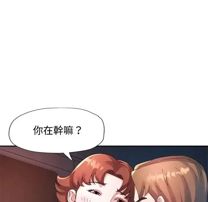 第29話