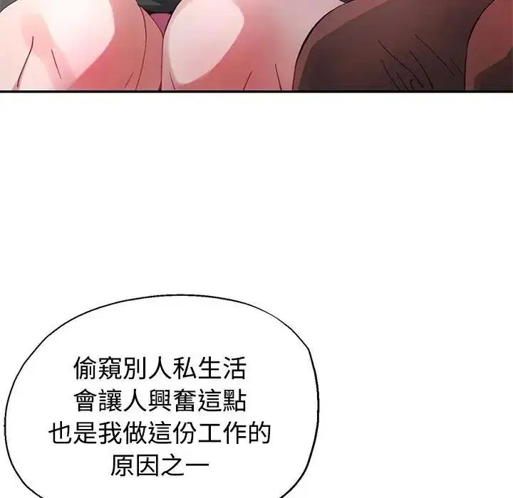 第29話