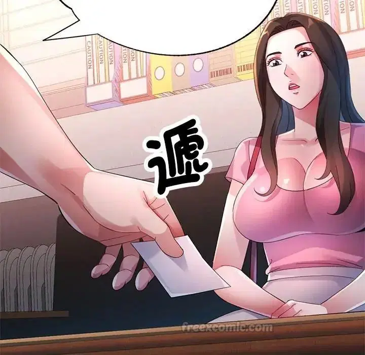 第29話