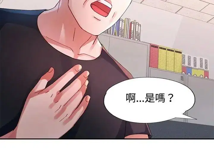 第29話
