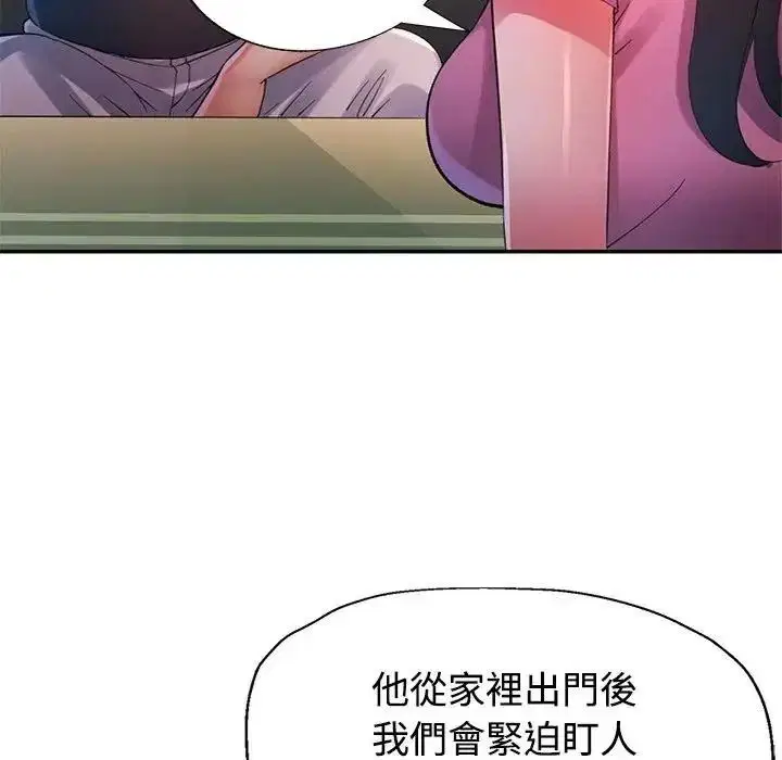 第29話