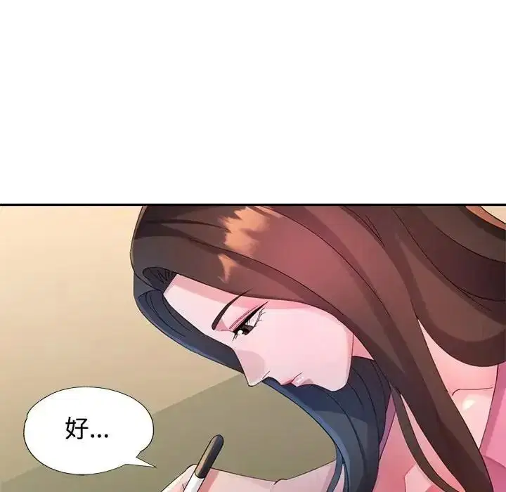 第29話