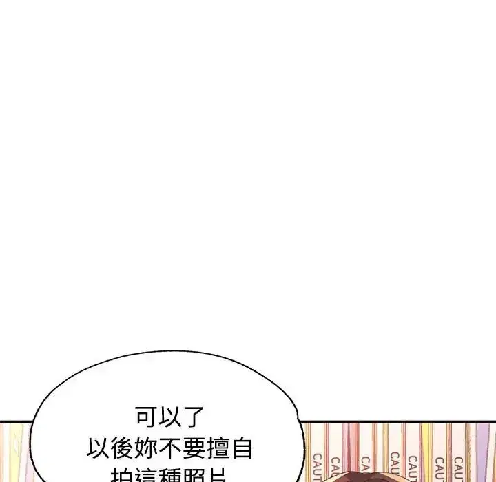 第29話