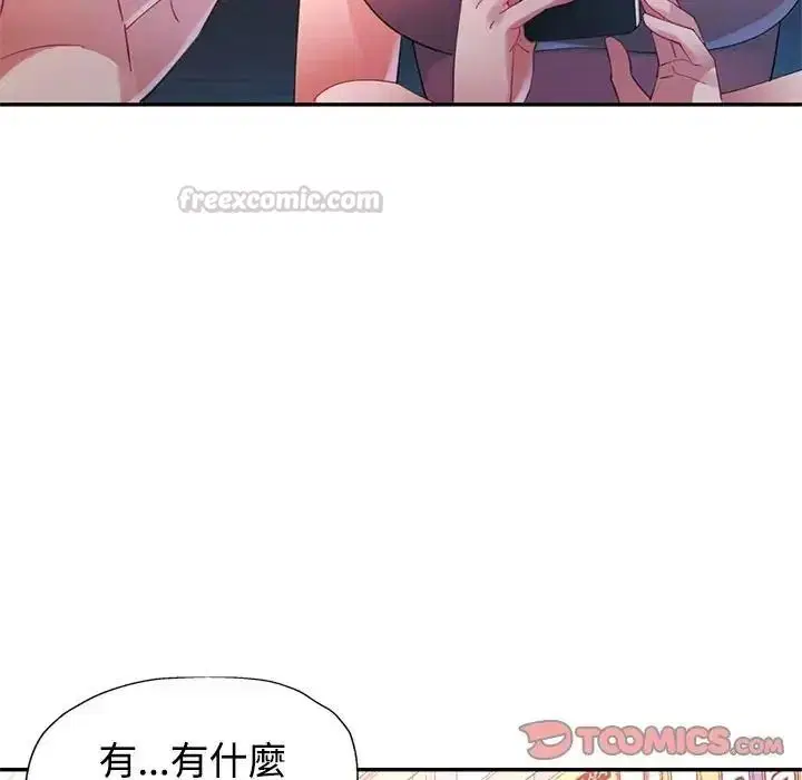 第29話
