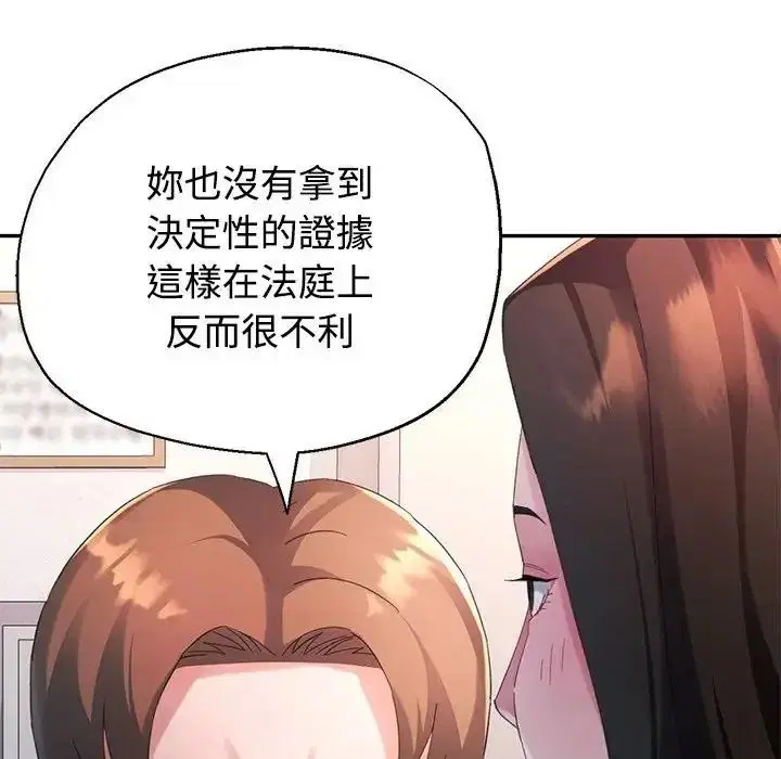 第29話