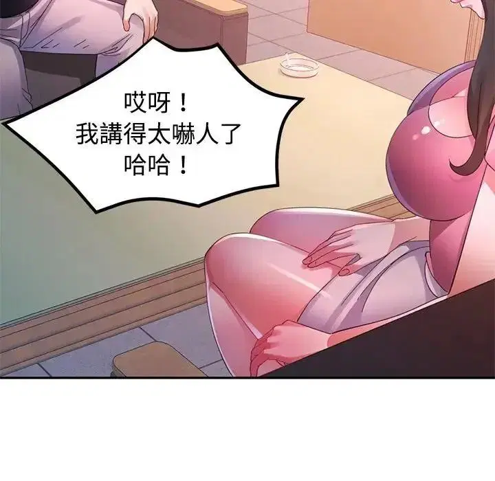 第29話