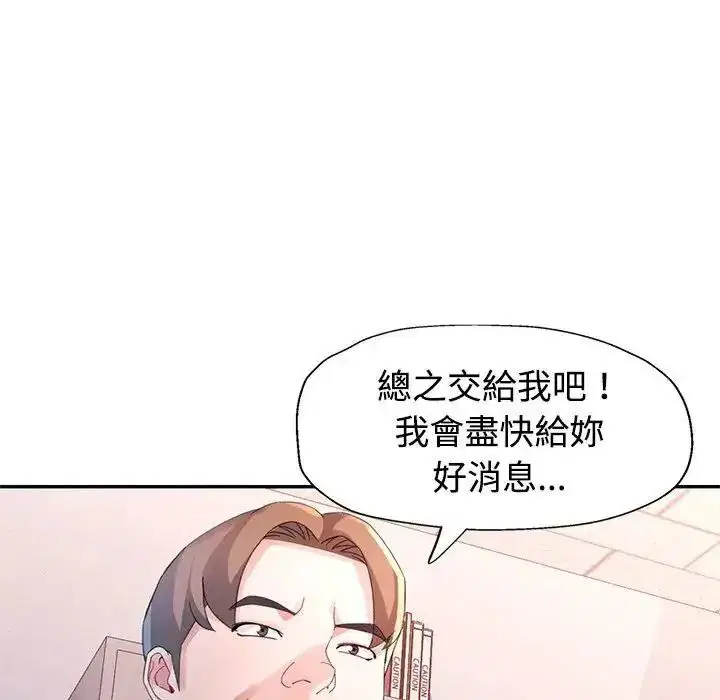 第29話