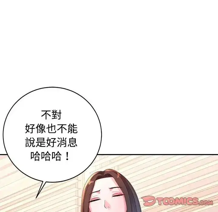 第29話