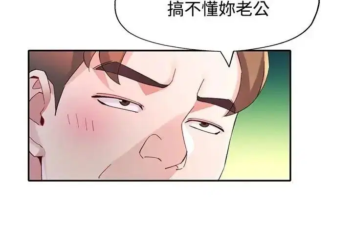 第29話