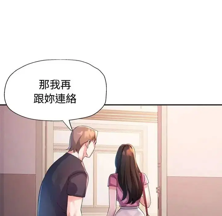 第29話