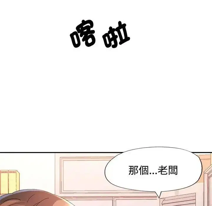 第29話