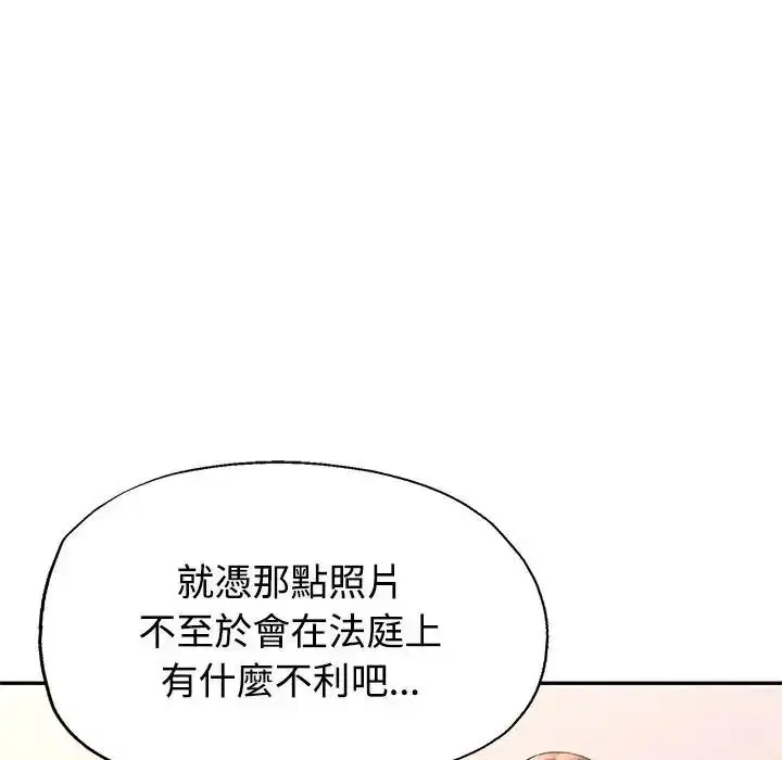 第29話