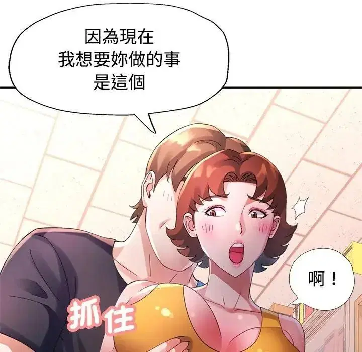 第29話