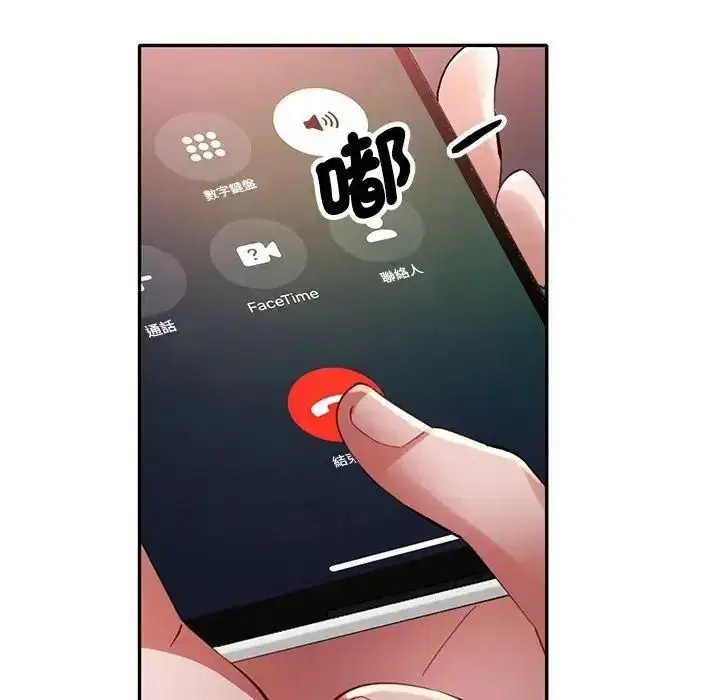 第29話