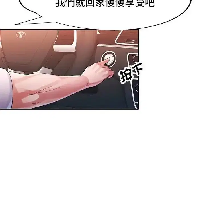 第29話